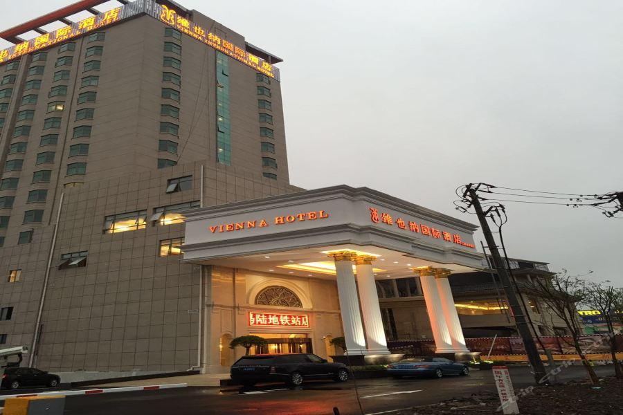 Vienna International Hongqiao Hub Malu Hotel Shanghai